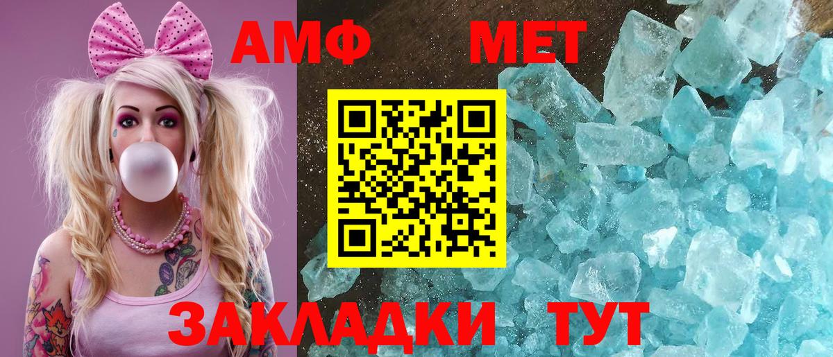 Кириши  Amphetamine  Вход с VPN  Amphetamine VHQ 