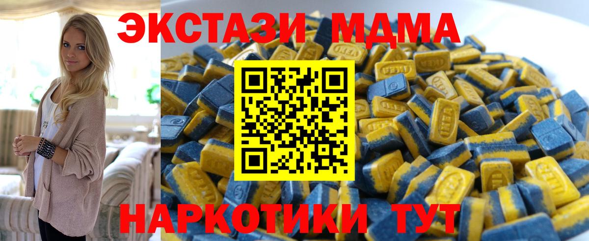 Ecstasy Philipp Plein  Вход с VPN  Кириши  ЭКСТАЗИ  Ecstasy круглые 