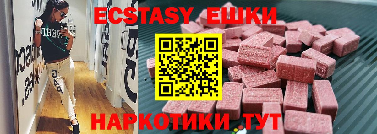 ЭКСТАЗИ louis Vuitton Кириши