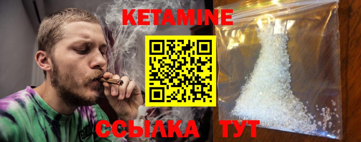 ГАШИШ  LSD-25  Cocaine  А ПВП СК кристаллы  Вход с VPN  НБОМе  МЕФ кристаллы  Кириши  МЕФ 
