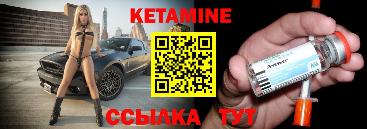 Кириши  Кетамин VHQ  Вход с VPN  КЕТАМИН VHQ 