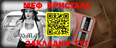 бутират Новодвинск