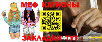 бутик Новозыбков