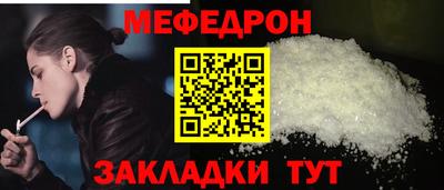 мефедрон Обь