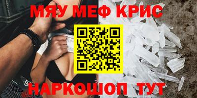 бутик Новозыбков