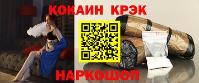 бутик Новозыбков