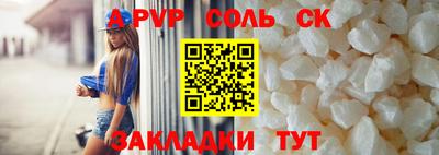 бутират Новодвинск