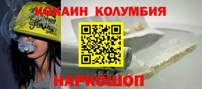 скорость Новокубанск