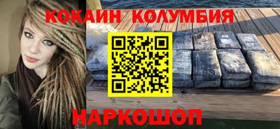 бутик Новозыбков