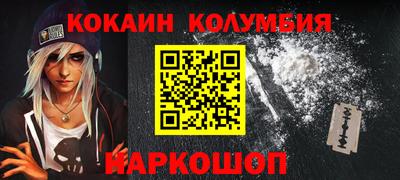 бутират Новодвинск