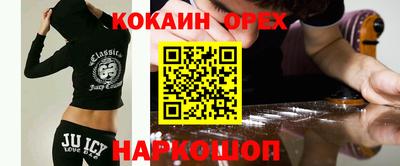 бутик Новозыбков