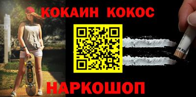 бутират Новодвинск