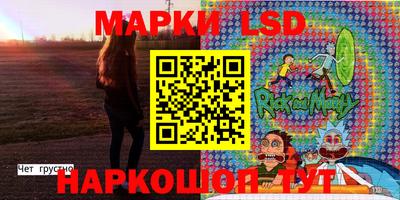 бутик Новозыбков