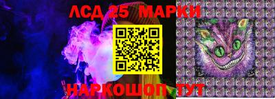 бутик Новозыбков