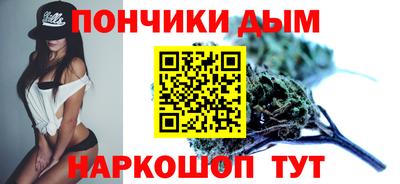 бутират Новодвинск