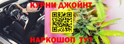 бутик Новозыбков