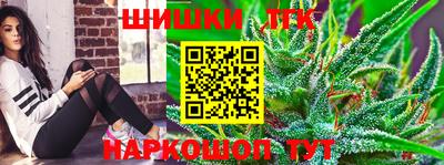 бутират Новодвинск