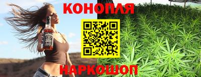 бутик Новозыбков