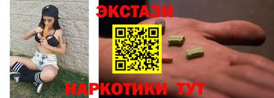 бутик Новозыбков
