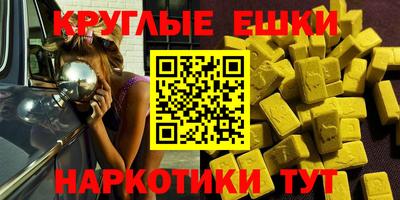 бутират Новодвинск