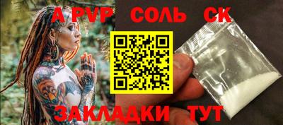 бутират Новодвинск
