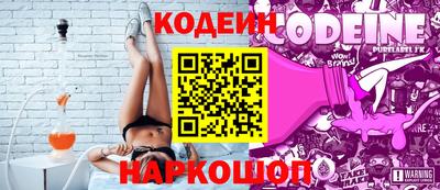 бутик Новозыбков