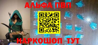 мефедрон Обь