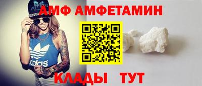 бутират Новодвинск