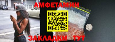 бутик Новозыбков