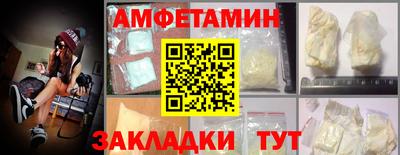 бутират Новодвинск