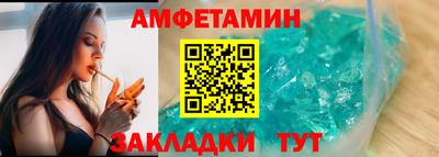 скорость Новокубанск