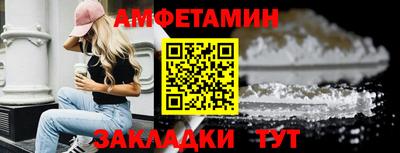 бутик Новозыбков