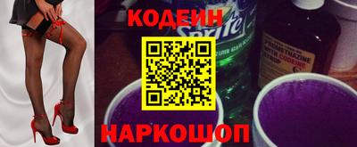 бутират Новодвинск