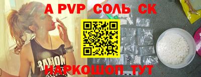 скорость Новокубанск