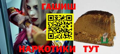бутират Новодвинск