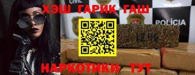 бутират Новодвинск