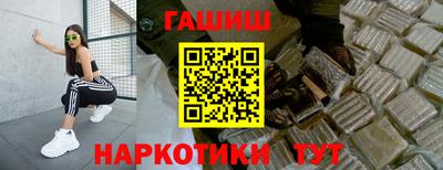 бутират Новодвинск