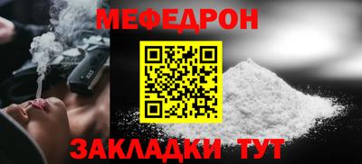 бутик Новозыбков