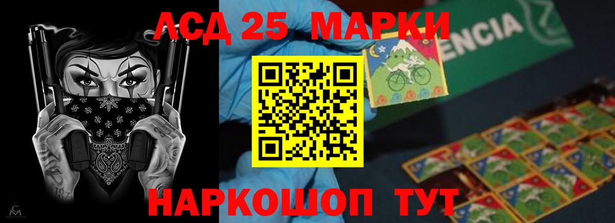 LSD-25 экстази ecstasy  Вход с VPN  Кириши  Лсд 25 экстази  Лсд 25 экстази кислота 