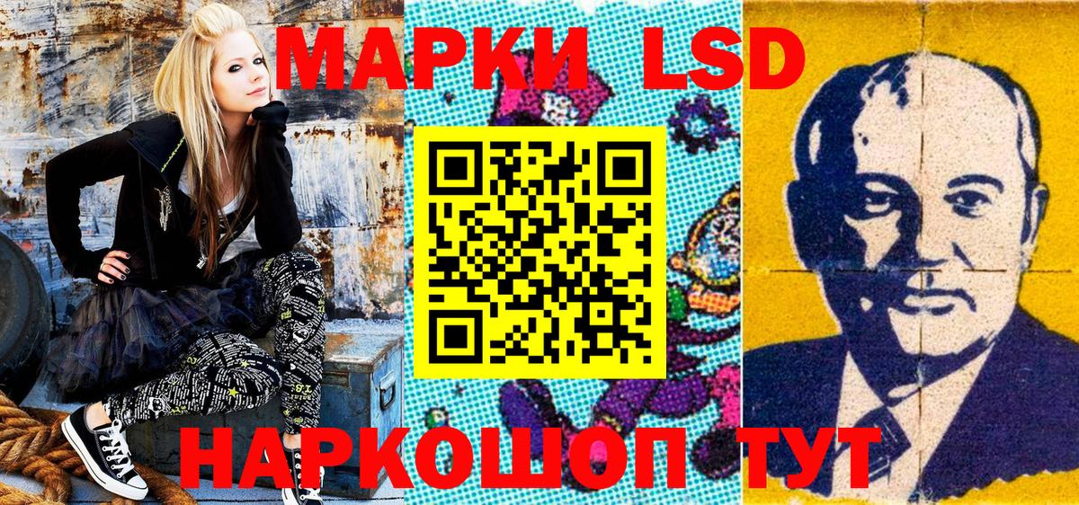 Марки N-bome 1500мкг Кириши