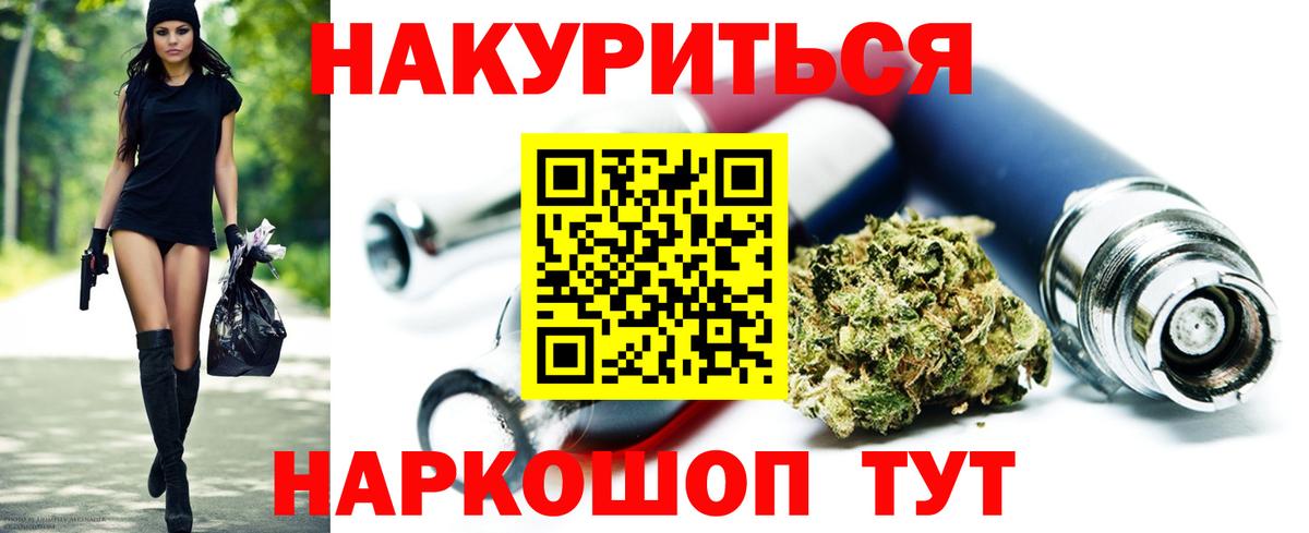 Бошки Шишки VHQ  Вход с VPN  Марихуана марихуана  Бошки марихуана семена  Кириши 